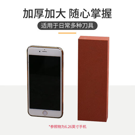 JM Japanese shrimp brand 1000 mesh whetstone household kitchen knife kitchen blade double-sided thickness natural oil stone whetstone 1 knife stone comes with base