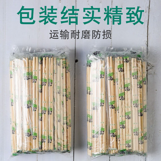 Jidaocook disposable chopsticks wholesale restaurant special round chopsticks bamboo chopsticks convenient chopsticks hygienic chopsticks set fast food takeaway chopsticks 5.5mm diameter with toothpicks 50 pairs