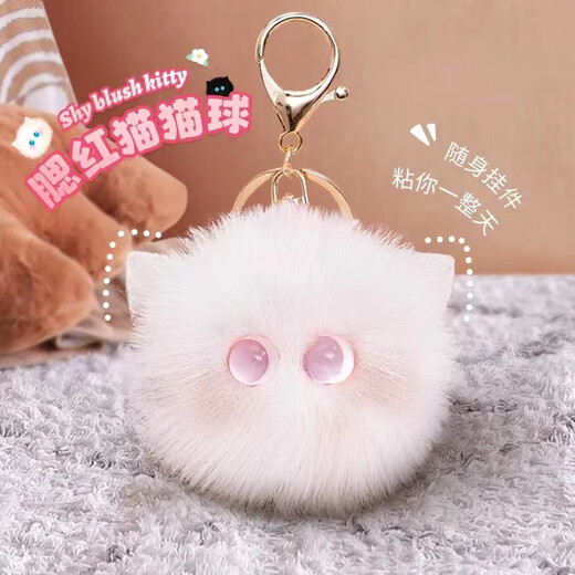 靓做猫猫挂件可爱猫咪钥匙扣书包挂饰包包挂件女款腮红猫玩偶 白猫【紫色瞳】+白猫【粉紫瞳】