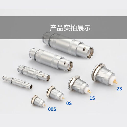 Customized socket LEMO FFA ERA 00 single-core male and female push-pull connector aviation plug compatible 0S 120 single-core plug 0S