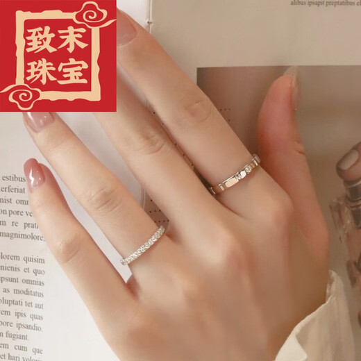 Zhimo (ZHIMO) pt950 platinum diamond ring for women, sparkling goddess, niche couple wedding ring, moissanite diamond ring, women's all-match pair ring I, women's size 9