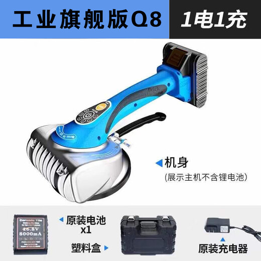 XMSJ瓷砖平铺机贴砖机大功率地砖振动器震动铺平器电动贴砖神器 智能显示版-16961电1充
