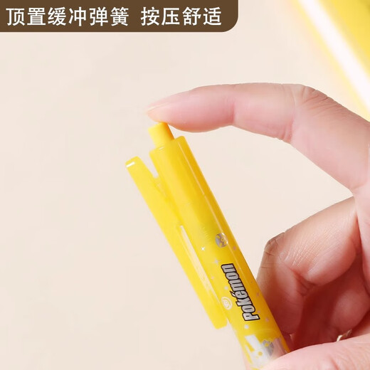 Pokémon co-cojín neutral de la marca Coushion 0.5 Pen de pincel de estudiante de secado rápido H9904 4 bolígrafos + 12 recargas por la mañana 0.5 mm