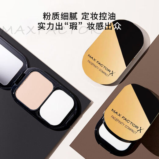 Maxfactor (MAXFACTOR) dual-purpose smooth powder #002 natural color 10g powder fine makeup oil control birthday gift for girlfriend