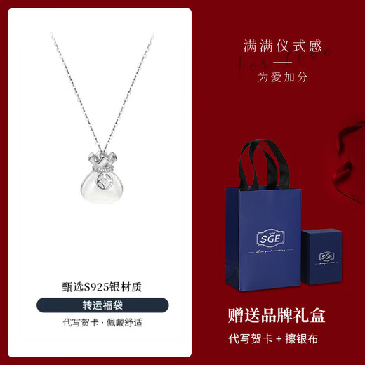 SGE small lucky bag necklace for women 2025 new light luxury niche white chalcedony women's Valentine's Day gift for girlfriend Chalcedony lucky bag necklace