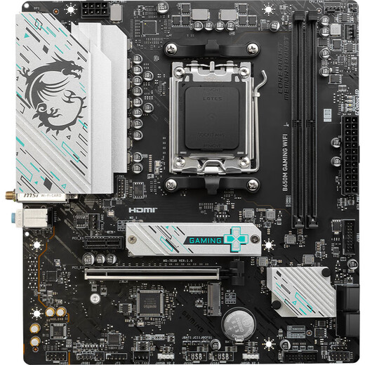 MSI B650/A620 motherboard WIFI supports AMD Ryzen CPU 7500F/7950X/7800X3D AM5 interface B650M GAMING WIFI