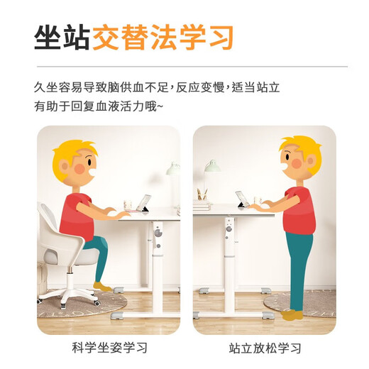 飞旺藤达学生学习桌小学生书桌家用手动升降写字桌椅套装作业简易电脑桌子 【实木桌面】店长推荐款100*60cm
