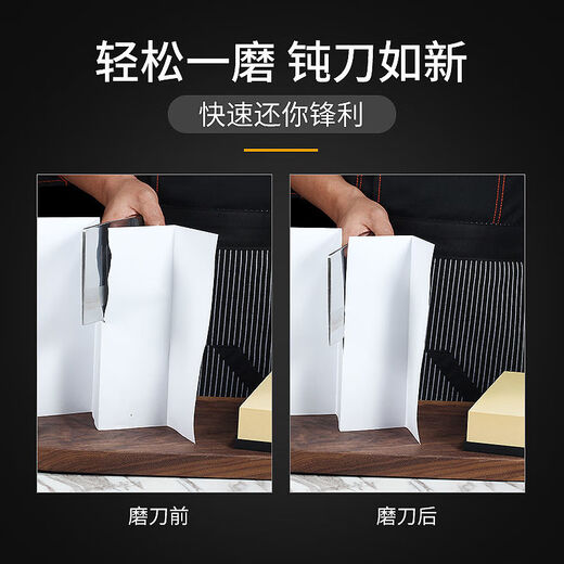 JM Japanese shrimp brand 1000 mesh whetstone household kitchen knife kitchen blade double-sided thickness natural oil stone whetstone 1 knife stone comes with base