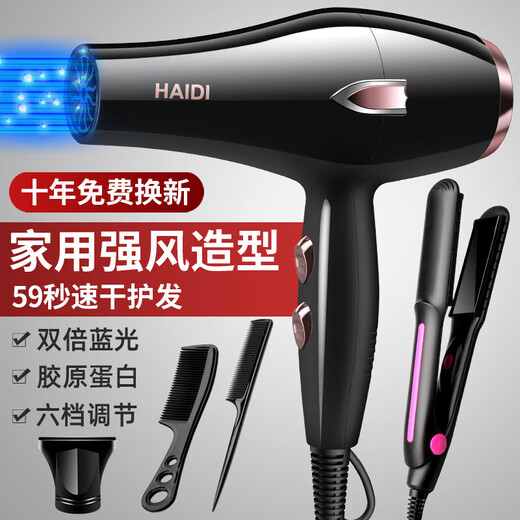 Philips (PHILIPS) same style German hair dryer for home use, hair salon, high power 2200w, barber shop negative ion hot and cold wind mute, German black 18000 wind power, home use, free three plus straight hair