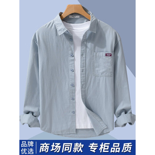 
Playboy 2025 Spring and Autumn New Cotton Shirt Men's Long Sleeve Casual Shirt Men's Handsome Versatile Trendy Top Men's Clothing 10522/9902 Bean Green XL