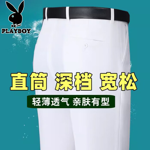 花花公子夏季薄款高档桑蚕丝西裤男超垂免烫高腰宽松中老年职业休闲西裤子 826豆灰色超薄免烫 29 腰围2尺2