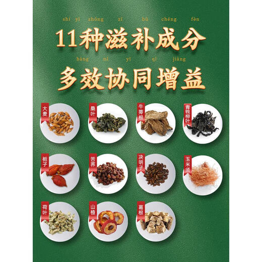 
Beijing Tongrentang Qingqianliu Corn Scarf and Mulberry Leaf Tea High-reducing Three Tea Lower Blood Glucose Fat Official Store Flagship Official Website 1 Box 40 Pack Experience
