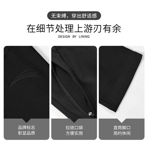 ANTA Sports Pants Men's Pants Autumn and Winter New Velvet Men's Sweatpants Loose Casual Straight Pants Fitness Running Pants Knitted Straight Pants - Zipper Pocket Basic Black-1