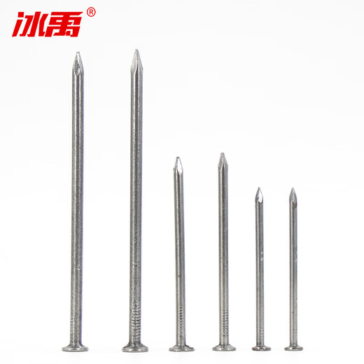 Bingyu bx-19 woodworking nails construction site special nails fine carbon steel nails 60mm (1KG/bag)