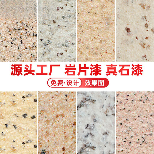 XMSJ Real Stone Paint extérieur peinture murale peinture de pierre de pierre d'eau couverte de sable recouvert de sable de marbre villa maison auto-construite B&B Couleur de sable