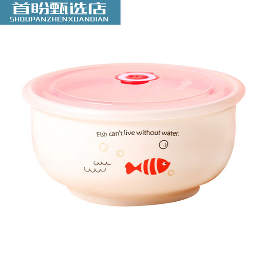 Ear Rhyme ceramic fresh-keeping bowl three-piece set instant noodle bowl microwave heating lunch box with lid sealed lunch box microwaveable large, medium and small set gold silk hibiscus 0ml