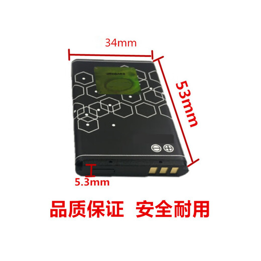 X适用于诺基亚BL-5C5CB5CA 3650 3100 2610 1110 1050手机C1电池 1块电池+大孔充电器 1800毫