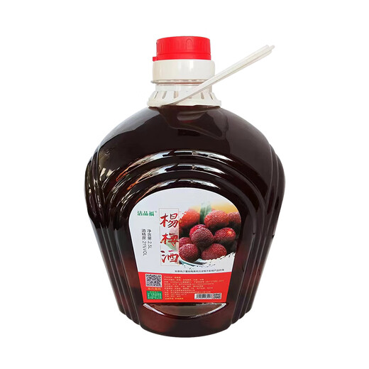 
Gupinfu Zhejiang Xianju Dongkui Babyberry Wine 5 Jin [Jin equals 0.5 kg] Health Fruit Wine Fresh Babyberry Grain Wine Low-grade slightly drunk soaked 40 degrees * 1 barrel (2 years of ageing with fruit)