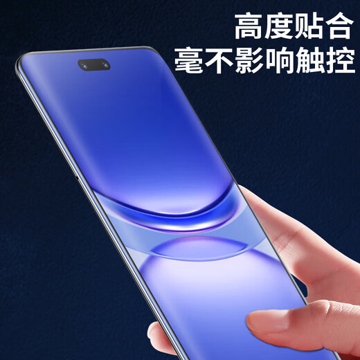 Runaway, guaranteed compensation if the sticker is damaged, suitable for Huawei nova12pro/12ultra tempered film, HUAWEI mobile phone film, curved full-screen high-definition anti-fingerprint glass film