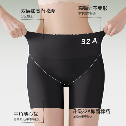 
Odifen women's underwear women's markless shaping buttock lifting 32A antibacterial safety pants three-in-one ice silk breathable belly boxer