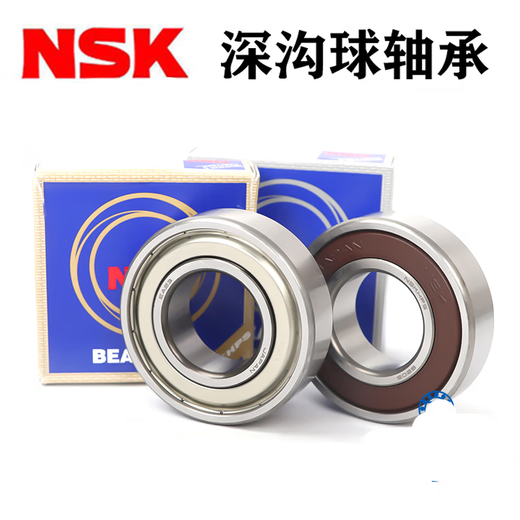 Bearing 6007 6008 6009 6010 6011 6012 6013 6014 6015Z 6015ZZ (iron cover seal) Japan