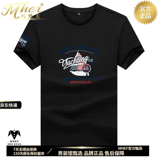 MHEF authentic men's short-sleeved T-shirt summer mercerized cotton letter printing trendy half-sleeved T-shirt trendy slim base shirt pink 6212 [S-grade material] 2XL 160-180Jin [Jin equals 0.5 kg]