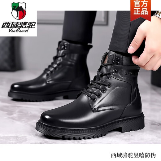 
Western Region Camel Martin Boots Men's Genuine Leather Military Cruiser Wool Cotton Boots Winter Warm Plus Fleece Men's Shoes Cowhide Casual Snow Boots 3518 Black [Fur Integrated Flat Sole]- 39