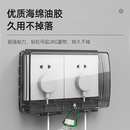 International electrician double-position rainstorm-proof waterproof box type 86 concealed two-position outdoor open-air IP55 grade socket protective cover splash-proof box type 86 double waterproof box-white socket