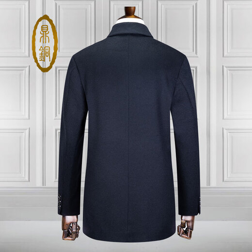 
Ding bronze wool coat men's mid-length wool coat men's lapel business casual coat new wool coat middle-aged and old navy blue 80354-76 185