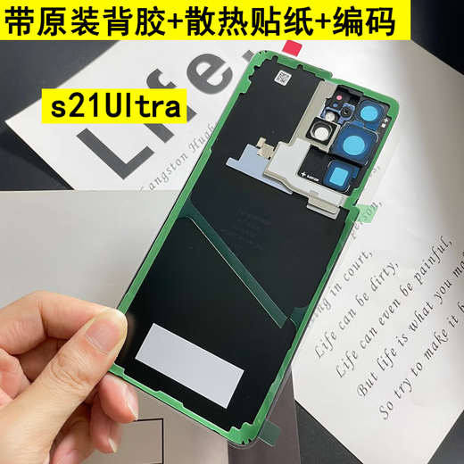 Product Brand Original Suitable for S21+ Back Cover Glass Original s21Ultra Back Case g9980 Original Battery s21+ Youye Black Samsung x Shell