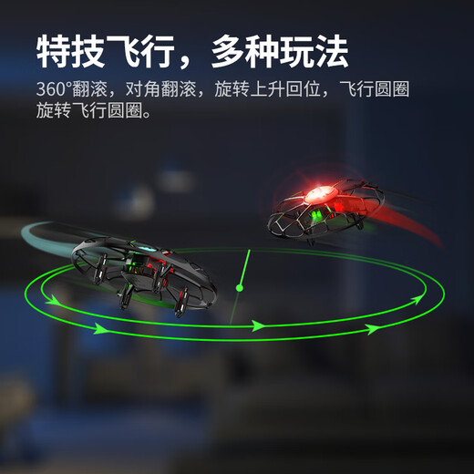 司马（SYMA）遥控飞机儿童定高遥控四轴飞行器炫酷灯光玩具礼物无人机 SYMA X80智能避障全覆盖无人机黑色【2块电池 官方标配