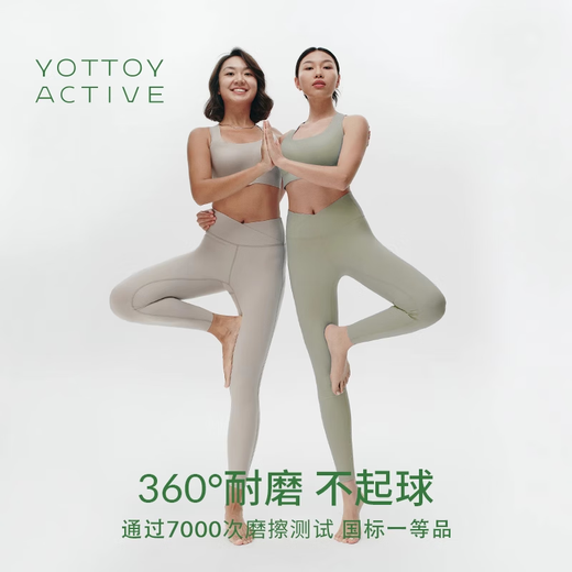 Yottoy Cloud Pants 4.0 Yoga Pants Women's High Waist Fitness Pilates Set New Nude Breathable Shark Pants Nutshell Brown 4.0 Blogger's Same Style L Recommendation 56-62kg