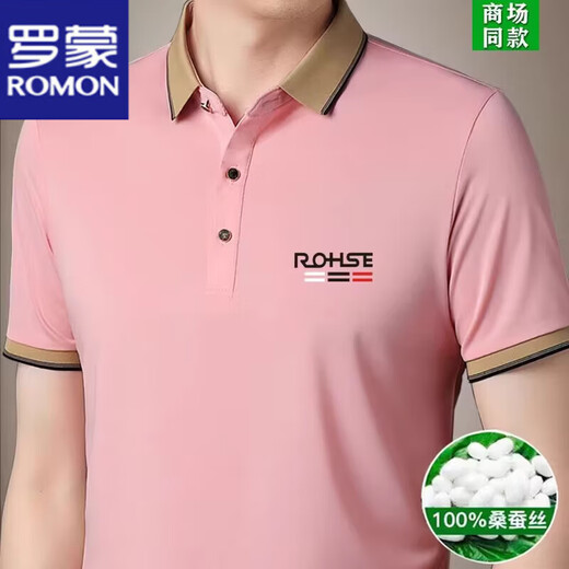 罗蒙（ROMON）桑蚕丝短袖t恤男2025年夏季休闲半袖体恤衫上衣正品翻领polo衫 9918桔色 高档耐穿 M 165建议90-120斤