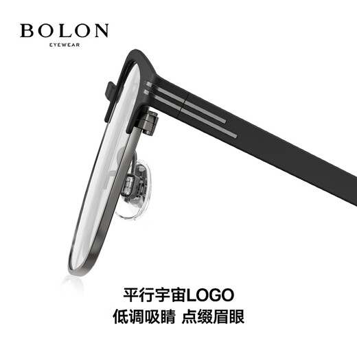 
BOLON Tyrannosaurus Glasses 25 New Year Myopia Glasses Light Business Eyebrow Frame Titanium Frame Optical Frame Male and Female BA7027 B15-Silver Single Frame