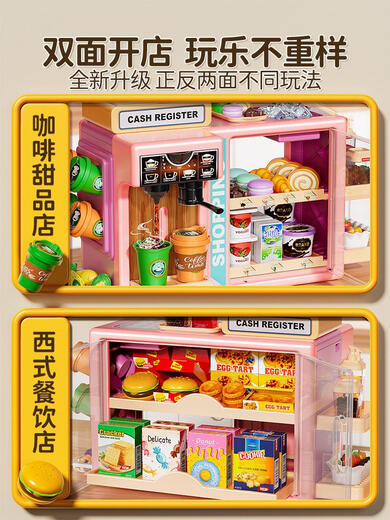 Kinderspielzeug Girls Play House Hamburger Convenience Store Supermarkt Kassierer Simulation 3-Jährige 6 Geburtstagsgeschenk-Batterieversion doppelseitiger Verkaufsschalter-Green Touchscreen