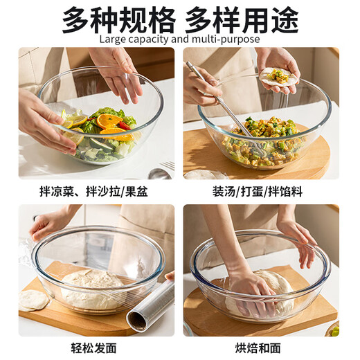 PAKCHOICE and basin borosilicate glass kneading basin food-grade kitchen mixing vegetable filling washing vegetable baking heating egg beating bowl