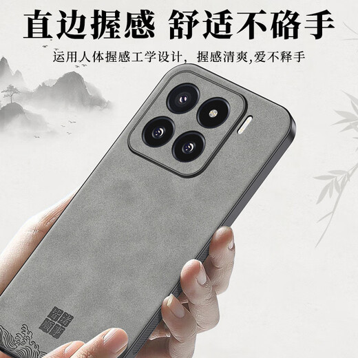 世咏（SHIYONG）适用小米15pro手机壳 小米15pro保护套镜头全包超薄防摔轻奢羊巴皮简约创意国风小羊皮男女款 黑色