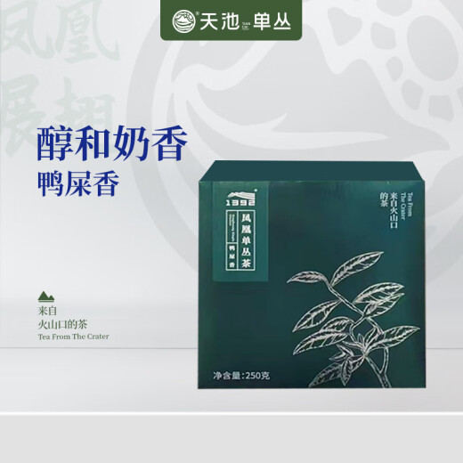 Industria del té de Tianchi 1392 Phoenix Dantong Milan Xiang Duck Shit Xiang Chaozhou Dantong Tea High Mountain Oolong Té de té té Bebida Duceta Mierda Xiang 250g*1 Caja