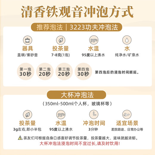 Bama Tea Oolong Tea Tieyun Anxi Tieguanyin Fragancia Grado especial 25g Té de degustación en caja