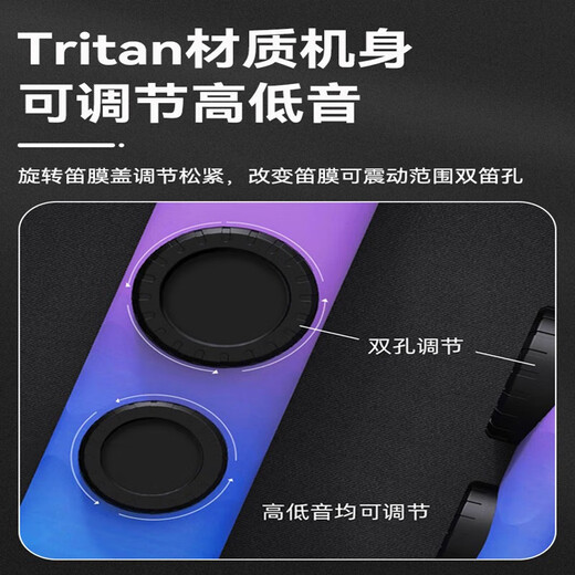 杉贝卡祖笛演奏级新型笛子不学就会嘟嘟笛卡组笛 肤感灰白渐变+笛头+ 肤感青橙渐变+笛头+挂绳+笛膜