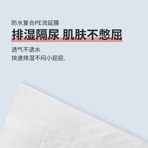 柔丫（rouya）婴儿隔尿垫一次性隔尿垫宝宝纸尿垫大片装护理垫70片 33*45cm