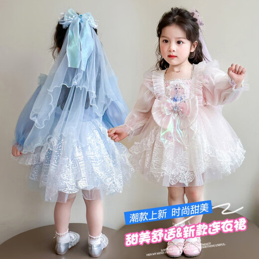 G.duck Elsa Princess Dress Children's Dress Spring and Autumn 2026 New Style Girls Lolita Dress Baby Dress Pink Skirt 120 (recommended height 110cm 6-7 years old)