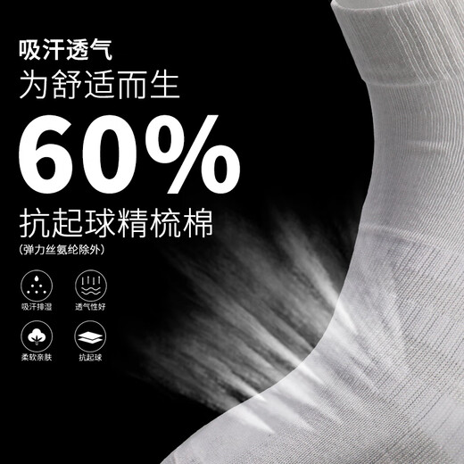 阿迪达斯 （adidas）袜子短袜品牌运动中袜男女秋冬吸汗篮球跑步运动袜 Jn4867 白色 3双装【中筒】 L(鞋码：43-46码)