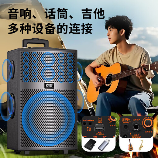 Sony Ericsson (soaiy) X64 high-power 27-speaker subwoofer square dance outdoor karaoke Bluetooth electric acoustic guitar instrument speaker rod speaker amplifier dual microphone 12 inches