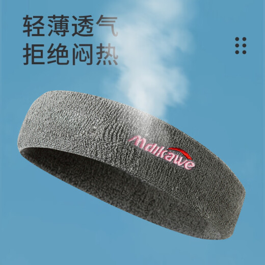 曼迪卡威头带运动发带专业马拉松男女头箍篮球网球健身止汗带束发带跑步 深蓝色 均码