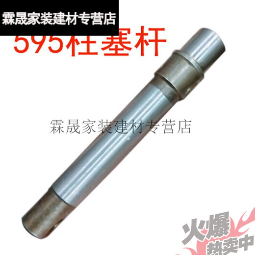 无气喷涂机配件固瑞克390/395/490/595通用泵体总成柱塞杆密封圈 固瑞克695泵体