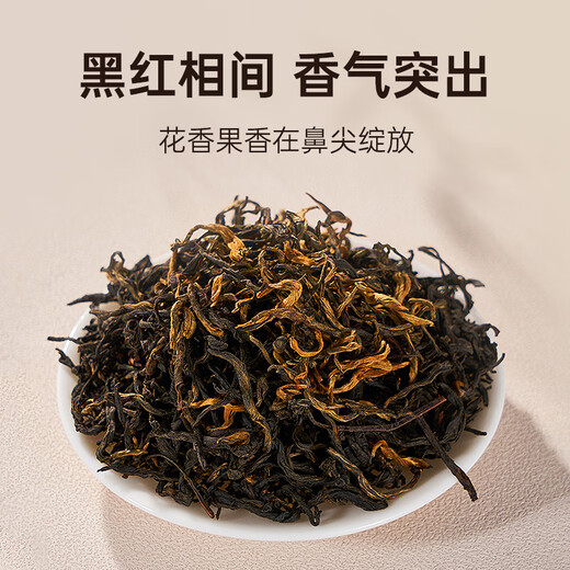 贝叶集红茶 云南高山滇红一级浓香型茶叶可冷泡自制奶茶店专用试用装50g
