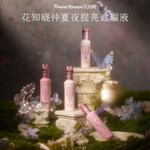 Hua Zhixiao Midsummer Night Concealer Brightening Liquid 6G Cover Acne Scarlet Spot Spot Concealer étanche et pas facile à enlever VA03-VANILLA WHITE Intelligent [couvrant les défauts]