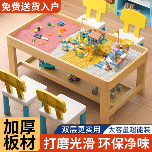Senkaido Wood Wood Children's Building Blocs Blocs Table multifonctionnel grande taille de grandes particules bébé assemblé table de sable de sable de jeu Table 1 parking de chaise + 698 particules de taille + 106 solides