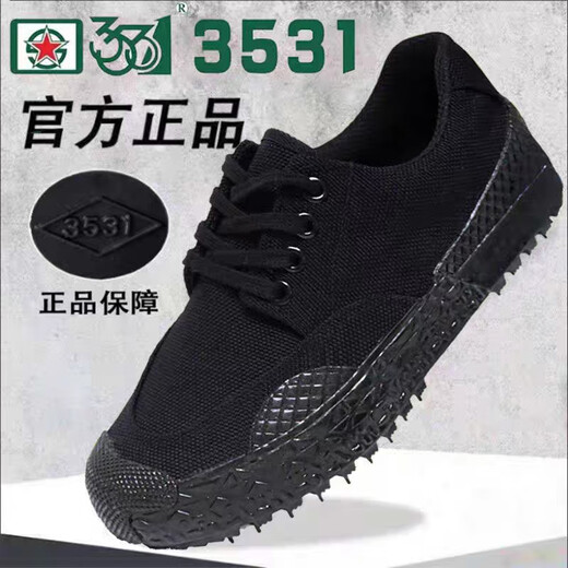 3531低帮迷彩解放鞋户外工地耐磨劳保鞋男防滑透气工作鞋女单鞋 低帮双层鞋底丛林迷彩 39